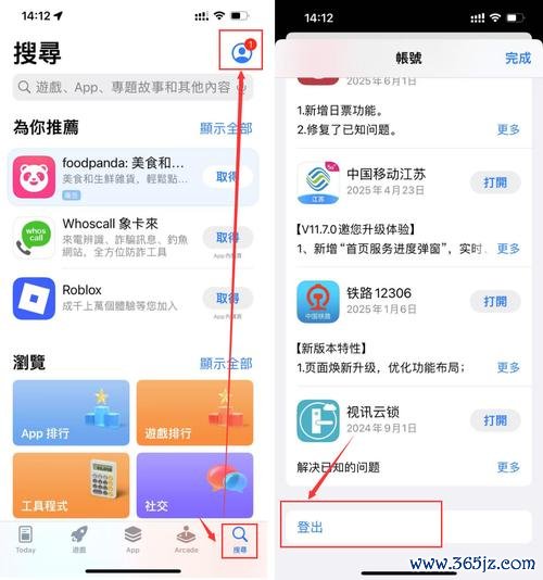 易欧官方手机版下载安装全攻略:一键极速安全安装(最新版) 易欧官方手机版下载安装全攻略:一键极速安全安装(最新版)