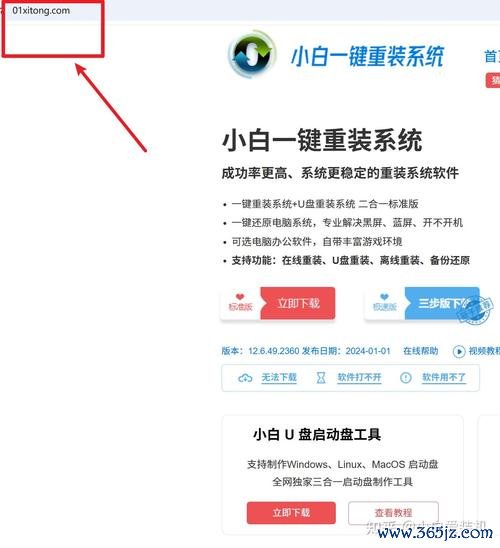 易欧官方最新版下载：一键极速安装，功能大升级（附详细安装教程）