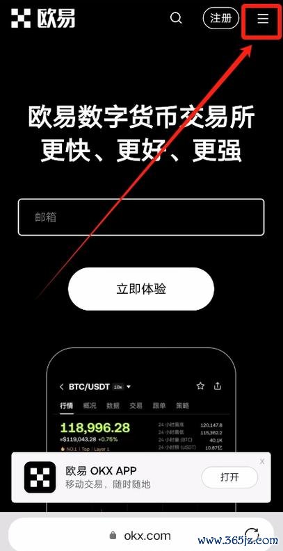 易欧官方正版下载:官网下载通道+一键安装激活全攻略,快速上手 易欧官方正版下载:官网下载通道+一键安装激活全攻略,快速上手
