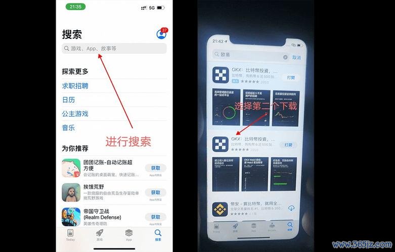 易欧官方正版免费下载：官方下载通道+一键安装教程（2026最新版）