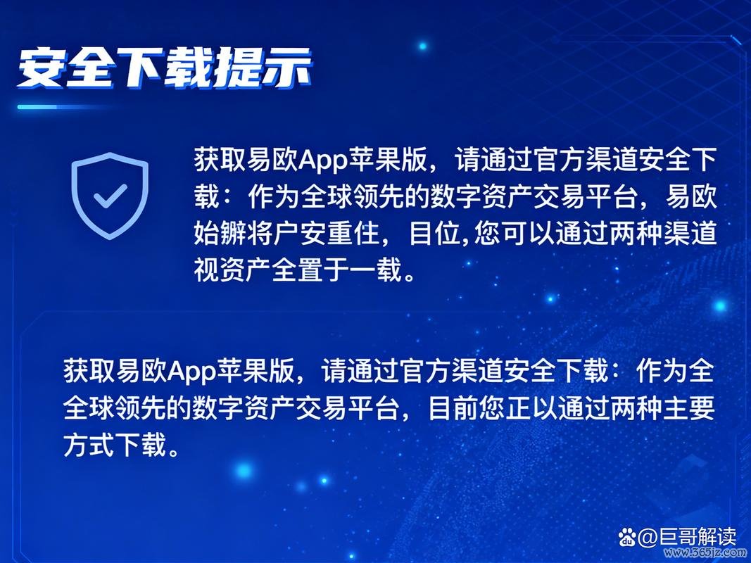 易欧官方正版怎么下载?一键下载+安装激活全攻略(2026最新版) 易欧官方正版怎么下载?一键下载+安装激活全攻略(2026最新版)